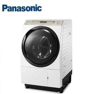 泰昀嚴選 Panasonic國際牌11公斤nanoeX滾筒洗衣機 NA-VX88GR (右開) 內洽優惠價格