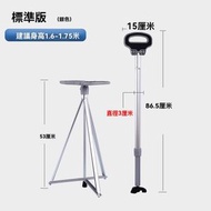 多功能可摺合輕便柺杖椅士的櫈 登山柺杖可攜式折疊椅 可擕式手杖 行山地鐵休息摺凳 旅行便攜座椅 銀色 - KQ-T1-SL