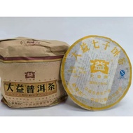 Yunnnan Pu'er Tea Menghai Tea Factory 2009 7452 Red Ribbon Cooked Tea 901 Batch Pu'er Old Cooked Tea