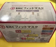 日本BMC高度防疫口罩童裝/女裝/小 臉90mm x 145mm盒裝 Japan brand BMC high protection pfe bfe vfe99% mask(lady/kids/small face) boxes