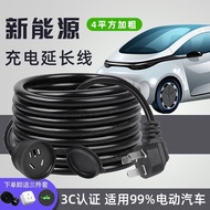 New energy electric vehicle charging extension cord4Square16A High Power Socket Extension Cord Strip