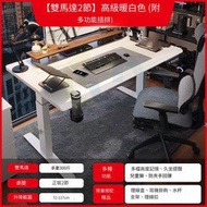 包送貨-電動升降枱 電腦枱 辦公桌【雙電機2節】暖白色（含多功能插排）靜電噴塗高端桌面 160*70cm 電競升降桌 遊戲枱 電腦桌