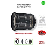 Nikon AF-S DX NIKKOR 10-24mm f/3.5-4.5G ED Zoom Lens Ultra Wide เปิดโลกกว้างให้สดใส สุดยอดเลนส์ซูมมุ