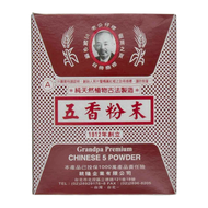老公仔標 五香粉  600g  1盒