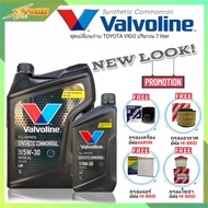 ชุดเปลี่ยนถ่ายVIGO2.53.0 น้ำมันเครื่องดีเซล Valvoline Synthetic Commonrail 5W-30 ขนาด 6+1L. สังเคราะ