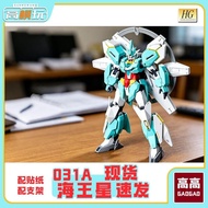 GAOGAO 031A Neptune Core Warrior Gundam Assembly Model with Sticker Holder