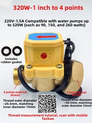 Home Use Pressure Pump Water Flow Automatic Switch Sensor Pump Water Flow Switch 4 Point 6 Point Shu