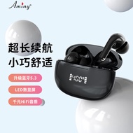 艾米尼（AMINY)  无线蓝牙耳机双耳舒适入耳跑步运动音乐降噪耳机超长续航蓝牙5.3 苹果华为小米安卓手机通用