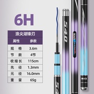 Ultra-light Ultra-hard Carbon Fishing Rod Taiwan Fishing Rod Lake Fishing Pole Super Hard Carbon Fib