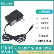 12V2A Power Adapter3V 5V 12V1A 6V2A 9V2A LED Light Strip Monitoring Audio Adapter
