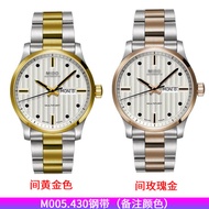 Mido Steel Watchband Replacement Mens Bellerose M8600b Accessories Womens Model M 005430 สร้อยข้อม
