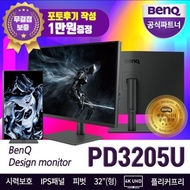 BenQ PD3205U Eye Care Flawless 4K UHD Monitor