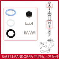 FAEMA Pegasus E61PANDORRA Planet Coffee Machine Brewing Head Limit Valve Body Sealing Ring Gasket Ac