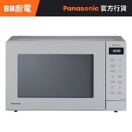 NN-ST65QM 32公升 「變頻式」 微波爐