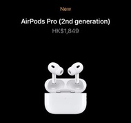 Apple AirPods Pro 2全新行貨