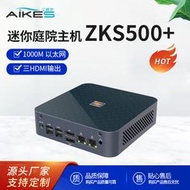 MoreFine銳龍R9-5900HX迷你主機家用辦公游戲4K小電腦便攜miniPC