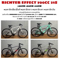 จักรยาน RICHTER EFFECT 700CC 21S