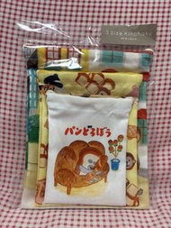 麵包小偷索袋 3 Size Kinchaku Pouch Set