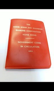 香港hsbc匯豐銀行60年代錢幣套裝，壹圓:1960h，伍毫:1961,壹毫:1963kn，伍仙:1963， UNC未流通品相，套幣，掛號費加20元