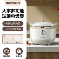 [ST] DAYU FOOD(DAEWOO)Electric stewpot Enamel Pot Household Cast Iron Pot Kitchen Stew Pot Intelligent Multi-Functional