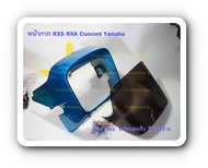 หน้ากาก ครอบไฟหน้า RXS RXK Concord Yamaha พร้อมชิวหน้า สีฟ้าบรอน สีแดงบรอน Firstmotorshop สินค้าใหม่ เก็บเงินปลายทางได้