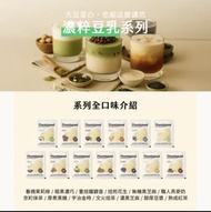 Plantiigood soy protein