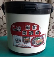 NO:1643#SunHow上豪節能悶燒鍋