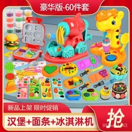 Hot SaLe Piggy Noodle Maker Ice Cream Plasticene Tool Set Non-Toxic Colored Clay Clay Mold Yi Baby Girls' Toy ACXT