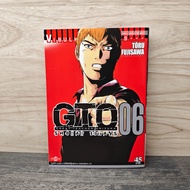 GTO SHONAN 14 DAYS Volume 6 ️1142837