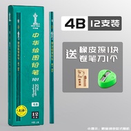 Chinese Pencils for Students HB 2B 3H Specialized for Answering Cards Primary School Exams Drawing S