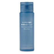 無印良品 Clear Care 藥用擦拭化粧水 50mL 良品計畫