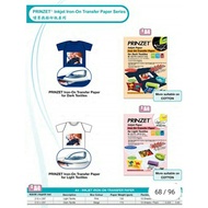 PRINZET INKJET IRON ON TRANSFER PAPER SERIES : A4 ( 210mm x 297mm ) FOR DARK TEXTILE 170GSM - 10 SHE