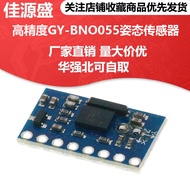 High Precision GY-BNO055 Nine Axes9DOF BNO055 9-axis Gesture Sensor Angle Gyroscope4.6