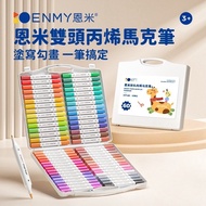ENMY Marker Acrylic Pen Double-Headed Graffiti Color Brush Painting Mommy Hi Shop Acrylic Marker Mar