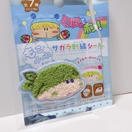 魔法小米路 刺繡布章 貼紙