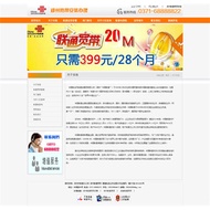 Thinkphp Universal Type Enterprise Website Source Code php Orange Color Source Code Template Whole S