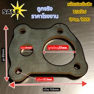ISUZU DMax 3000 Exhaust Flange Laser Cutting Work Beautiful Edges Pipe