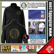男魂 85折預訂 團購 8-9月 可順豐 日版 龍珠 龜派 外套 Cospa Dragon Ball Z Kamesenryuu Dry Jersey Black S-XL Size