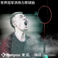 🤜Badminton racket🤛HOT SALEkumpooKumpoo Badminton Racket All Carbon Fiber Durable Single Shot All-Purpose Shuttlecocks ke