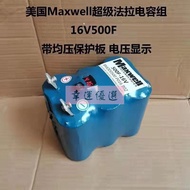 MAXWELL Super Ferra Capacitor Car Rectifier Enhance Power Regulator Supply No Charging