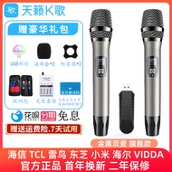 Teana Karaoke Wireless Microphone Mm-6 Home Smart TV Karaoke Suitable for Hisense Haier Toshiba TCL Microphone