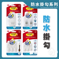 3M Non-Marking Super Waterproof Hook 3M Command Large Medium Small 3m Hook