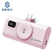 【SEEK】PW-517 三合一迷你快充口袋電源 5000mAh 粉色