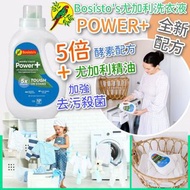 🇦🇺澳洲Bosisto’s POWER+尤加利洗衣液(1200ml)