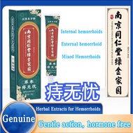 SG Stock 痔疮膏 Herbal Hemorrhoid Ointment Relieves itching Cleanses the anus Eliminates meatballs