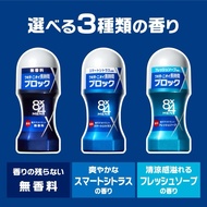 Deodorant 8x4 MEN 60ml (blue, black) - Domestic Japanese product