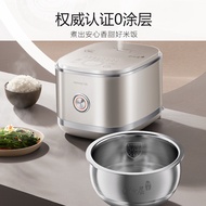 Joyoung [0 Coating] Space Series 4l3-8 People Uncoated Rice Cooker Rice Cooker 5a Certified Air-Cooled Moisturizing Film Stainless Steel Liner 1200wih Electromagnetic Heating 4 Liters 40n1