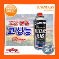 MILUX/SHUNDE/VIST/CRILIGHT Butane Gas Cartridge Portable Butane Gas Dapur Gas 230g+-