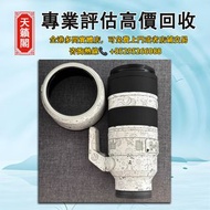 Sony索尼70-200 2.8GM2代，二手相機鏡頭 數碼相機 菲林相機 中古相機。