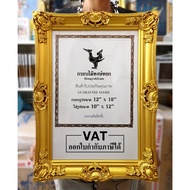 Broken​ Free Claim️Gold Louis Frame Size 12x18 Inches (63)